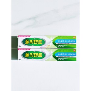 폴리덴트 의치 부착재 내추럴 무향 70g 2개, 70g, 2개