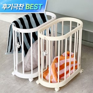 [SNS핫템] 루시아이 토끼 핸들 틈새 빨래바구니, 화이트