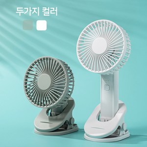 접이식 벽걸이 선풍기 usb 휴대용 클립형 충전식 탁상팬 야외 캠핑 선풍기, 그린