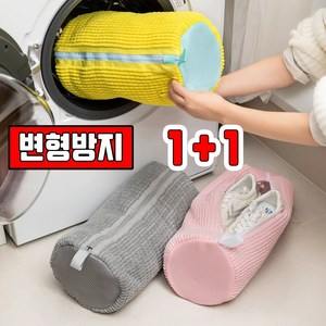 1+1 신발 세탁망 대형 운동화 세탁망 변형방지 신발 빨래망 빅사이즈 선물 랜덤 증정, 2개, 그레이