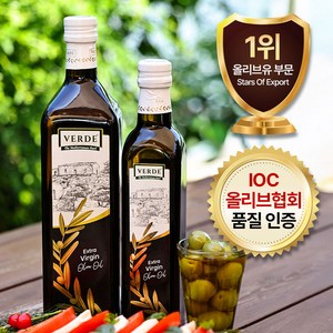 베르데 엑스트라버진 올리브오일 핸드피킹 IOC 국제올리브협회 품질인증, 1L, 1개