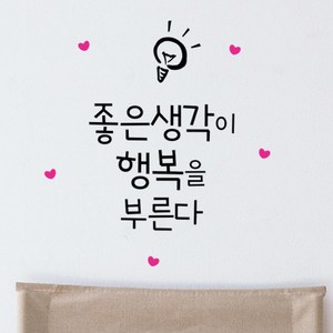 에스에이치코리아 포인트 스티커 좋은생각, 화이트