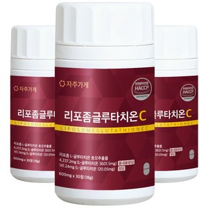 리포좀 글루타치온 인지질코팅 엘시스테인 저분자 콜라겐 펩타이드 식약청 자주가게, 3개, 30정