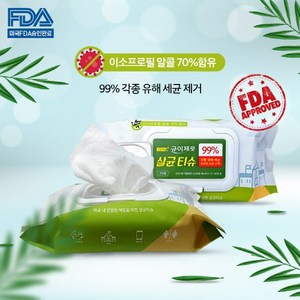 균이제로 살균티슈 캡형, 55g, 75매, 3개