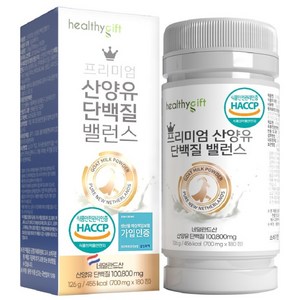 산양유 단백질 정 네덜란드산 식약처 HACCP 인증 대용량, 180정, 1개