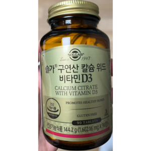 솔가 구연산 칼슘 위드 비타민 D3 144.2g