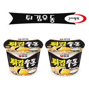 농심 큰 사발면 튀김우동 111g, 16개