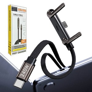 넥스트그린 거치대 충전 케이블 핸드 폰 초고속 240W 양용 C to C타입 1.5M 접이식 스마트폰 받침대