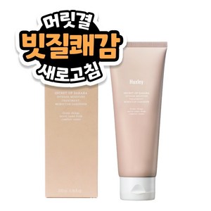 헉슬리 인텐스 모이스처 퍼퓸 헤어팩, 1개, 200ml