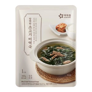 아워홈 담백한 소고기미역국, 300g, 5개