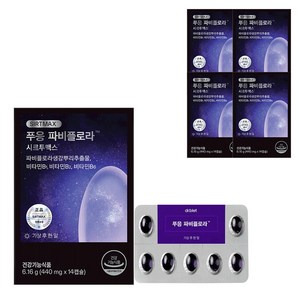 푸응 파비플로라 시르투맥스 다이어트 보조제, 14정, 5개