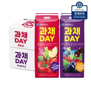 연세유업 과채데이 과채음료 레드 24팩+퍼플 24팩(총48팩), 190ml