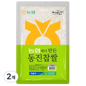 지평선 서김제농협 농협에서만든 동진찹쌀, 5kg, 2개