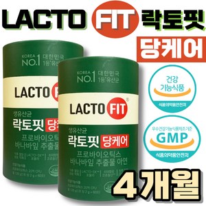 종근당건강 락토핏 당케어 바나바리프 아연 PBS 유산균 프리 프로 포스트 바이오틱스 바나나잎 코로솔산 혈당 장건강 관리 홈쇼핑 라이브 방송 TV 성인 남성 여성 생일 추천 선물