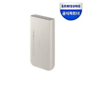 [삼성전자] 20000mAh 45W 초고속 충전 보조배터리 [EB-P4520]