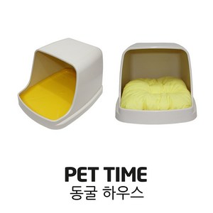 PET TIME 펫타임 동굴 하우스 애견 도그 개집 방석 하드하우스, 사각 방석 옐로우, 1개