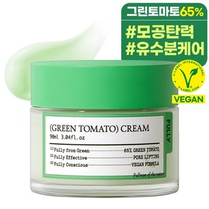 풀리 그린 토마토 크림, 2개, 90ml