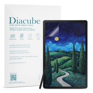 다이아큐브 갤럭시탭 S6 TAB 저반사 사각사각 종이질감 블루라이트차단 액정보호필름 2매