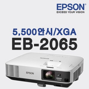 엡손 밝기5500 빔프로젝터 강당 회의 추천