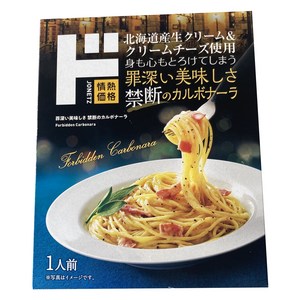 [일본정품]돈키호테 죄악의맛 금단의 파스타 소스 140g 까르보나라 4902170058620, 140g, 1개