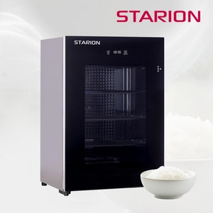 스타리온 전기 보온고 밥보온고 공기밥