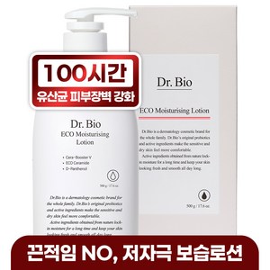 닥터바이오 에코 로션, 500g, 1개