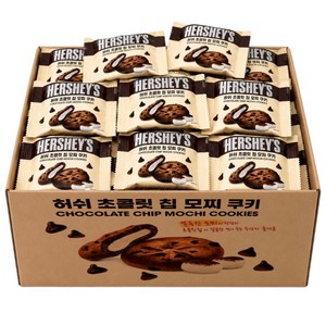허쉬 초코칩 찰떡 모찌 쿠키 대용량 개별포장 간식 40개입