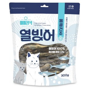 미미정식 트릿 동결건조 고양이간식