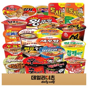 농심 오뚜기 삼양 팔도 컵라면 큰사발&사발면 20종 믹스세트 B형