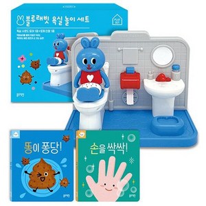 욕실 놀이 세트