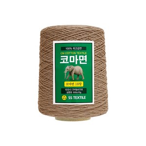 [삼성모사] 코마면사 18합 500g 콘사 손세탁 가능 순면100%실 코마면 사계절 뜨개실, 604 진베이지, 1개