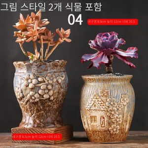 DajinQD 홈 가드닝 다용도 도자기 화분 다육이 화분 4개 6개 세트, 06