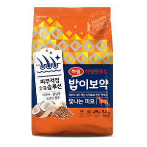 하림펫푸드밥이보약 강아지 기능성 사료, 피부/피모, 3.4kg, 1개