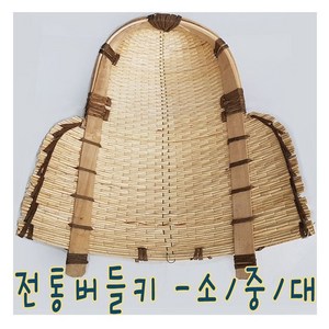 IQPLUS 버들키, 중(60cm)