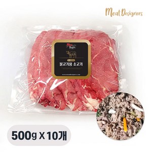 Meatcafe 호주청정우 불고기/샤브샤브용 소고기 소용량 대용량, 5000g, 1개