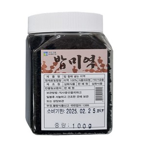 [삼화해조류] 완도 밥할때 넣는 밥미역, 밥미역 150g, 1개