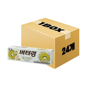 해태제과 버터링 소프트 피스타치오 65g x 24개 x 1박스