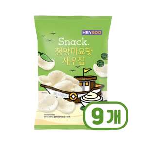 헤이루 청양마요맛새우칩 봉지스낵 100g x 9개