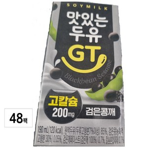 맛있는두유GT 검은콩 깨 칼슘, 190ml, 48개