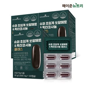 [메이준뉴트리] 슈퍼 초임계 쏘팔메토 옥타코사놀 플러스 전립선 건강, 30정, 3개