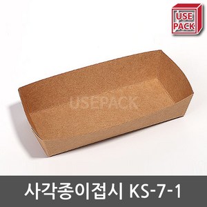 유즈팩 일회용접시 종이트레이 사각종이접시 KS7-1 100개, 단품, 단품, 1개