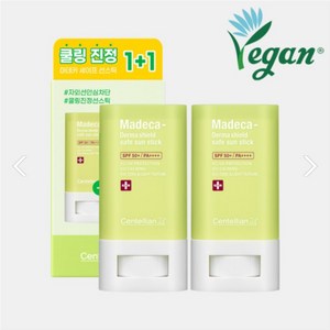 센텔리안24 마데카 더마 쉴드 세이프 선스틱 듀오(20g*2개) 쿨링선스틱 최신상 SPF50+ PA++++, 1세트, 1세트