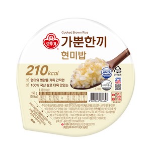 가뿐한끼 현미밥, 150g, 10개