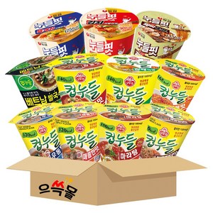 컵누들 누들핏 저칼로리 컵라면 11종 세트 2호