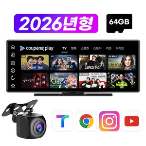 카플레이 안드로이드오토 카플레이 모니터 후방카메라 풀세트 V10 POP 전방카메라 포함