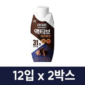 하이뮨 프로틴 밸런스 액티브 다크초코 330ml 12입 x 2박스, 24개