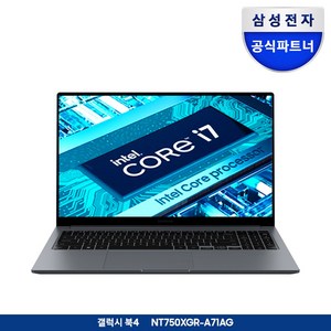 삼성노트북 한컴오피스 증정 i7 윈도우11 가성비 사무용 대학생 인강용 광시야각 동영상 업무용 노트북추천, 그레이, 코어i7, 512GB, 16GB, WIN11 Home, NT750XGR-A71A