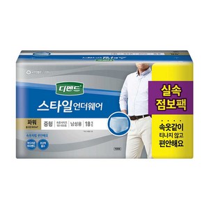 디펜드 남성용 스타일 팬티 언더웨어 파워 성인기저귀 성인기저귀/패드, 중형, 18개입, 1개