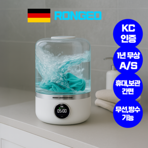 RONGEO 휴대용 무선 방수 미니 세탁기 여행용 속옷 양말