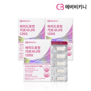 에버비키니 하이드로컷 가르시니아 1200 75g, 60정, 3개